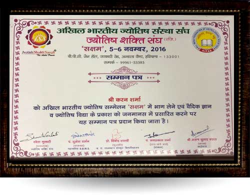 Award